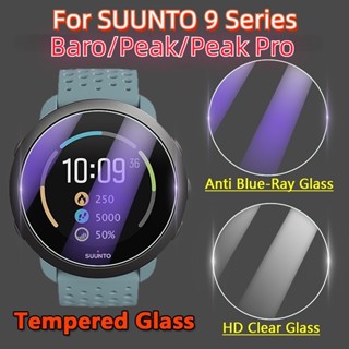 สําหรับ Suunto 9 Peak Pro Baro สมาร์ทวอทช์ 2.5D HD ใส / ป้องกันแสงสีม่วง 9H ฟิล์มกันรอยหน้าจอกระจกนิรภัย