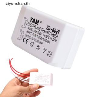 Ziyunshan หม้อแปลงไฟฟ้า AC 220V เป็น 12V 20-60W