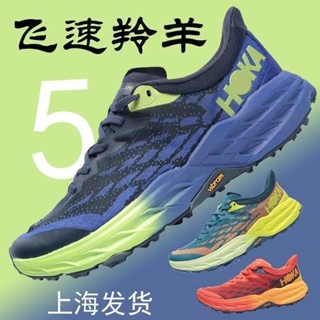 Speedy Antelope 5HOKAONE5 Cross Country รองเท้าวิ่ง ข้อสั้น น้ําหนักเบา สําหรับผู้ชาย ผู้หญิง