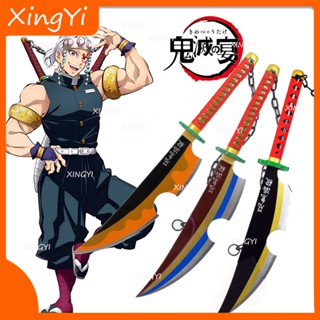 ชุดคอสเพลย์ ดาบพิฆาตอสูร Nichirin Sword Uzui Tengen