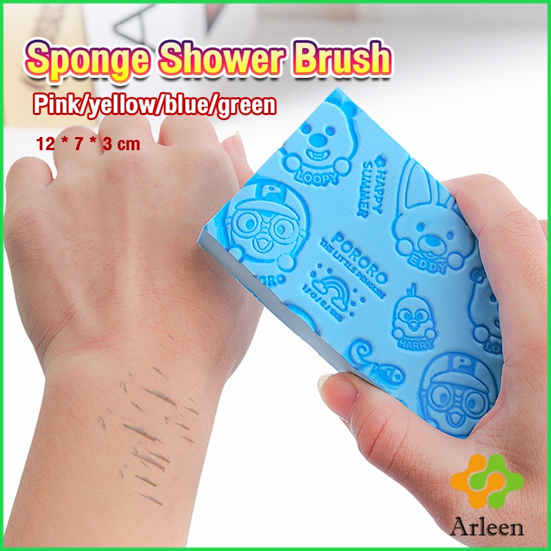 Arleen ฟองน้ำอาบน้ำ ระเบิดขี้ไคร ผลัดเซลล์ผิวที่ตายแล้ว พิมลายน่ารัก bath sponge