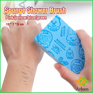 Arleen ฟองน้ำอาบน้ำ ระเบิดขี้ไคร ผลัดเซลล์ผิวที่ตายแล้ว พิมลายน่ารัก bath sponge