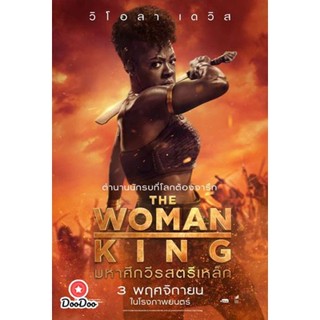 DVD The Woman King (2022) มหาศึกวีรสตรีเหล็ก (เสียง ไทย /อังกฤษ | ซับ ไทย/อังกฤษ) หนัง ดีวีดี