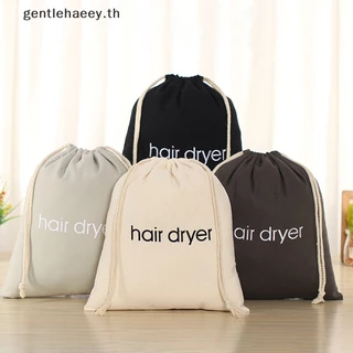 Gg ถุงผ้าคลุมไดร์เป่าผม ป้องกันฝุ่น แบบผูกเชือก