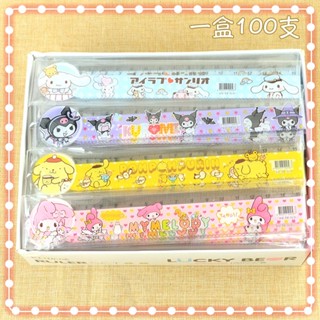 ✨i lucky✨ 15 ซ.ม.วัดคลื่น MLD ไม้บรรทัดระบุอักษรหมาหูยักษ์