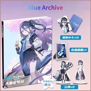 Blue Archive Tendou Arisu exclusive peripheral new high-definition picture album collection Two-Dimensional game peripheral