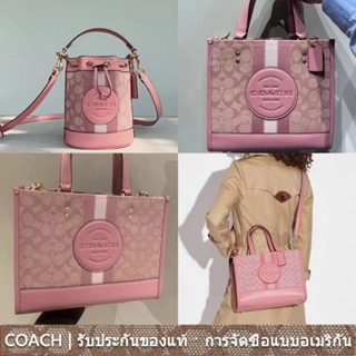 COACH c8448 c8417 c8322 dempsey สุภาพสตรีกระเป๋าถือ/กระเป๋าสะพายไหล่/กระเป๋าโท้ทพิมพ์ลายลวดลาย/สี่เหลี่ยม/ช่องซิปปิด