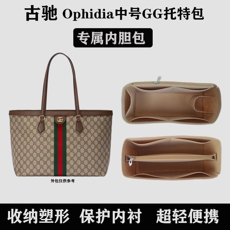 กระเป๋าถือ บุซับใน ขนาดกลาง สําหรับ GG ophidia series