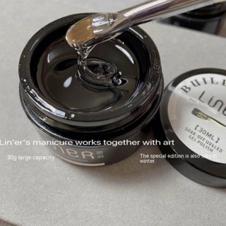 Liner กาวส่องไฟ สองในหนึ่งเดียว 30 มล. สําหรับตกแต่งเล็บ