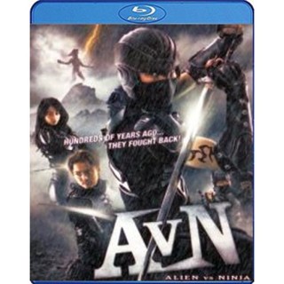 แผ่น Bluray หนังใหม่ Alien VS Ninja สงคราม เอเลี่ยน ถล่มนินจา (เสียง Japanese /ไทย | ซับ Eng/ไทย) หนัง บลูเรย์