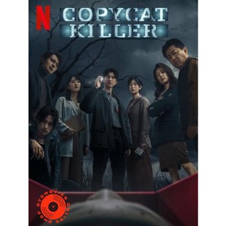 DVD ฆ่าเลียนแบบ Copycat Killer (2023) 10 ตอน (เสียง ไทย | ซับ ไม่มี) DVD