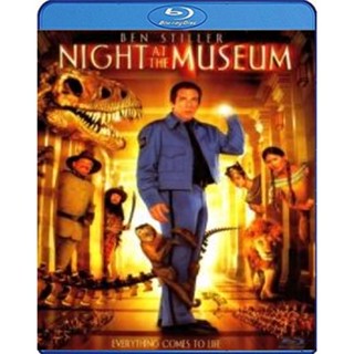 แผ่น Bluray หนังใหม่ Night at the Museum (2006) คืนมหัศจรรย์...พิพิธภัณฑ์มันส์ทะลุโลก (เสียง Eng DTS-HD HR/ไทย | ซับ Eng