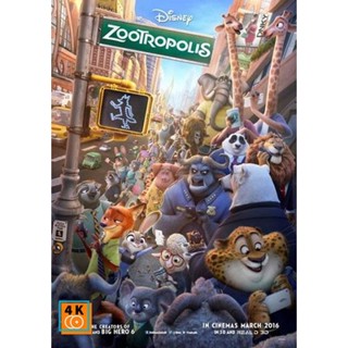 หนัง DVD ออก ใหม่ Zootopia นครสัตว์มหาสนุก (เสียง ไทย/อังกฤษ ซับ ไทย/อังกฤษ) DVD ดีวีดี หนังใหม่