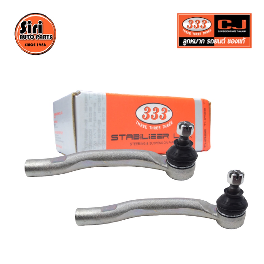(2 ตัว) ลูกหมากคันชักนอก TOYOTA CAMRY ACV50' 13-17 โตโยต้า คัมรี่ 3E-T831 ยี่ห้อ 333 TIE ROD END, OU