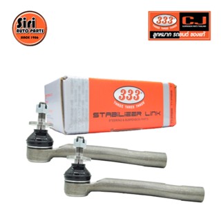 ลูกหมากคันชักนอก TOYOTA PRIUS ปี 2009-On โตโยต้า พรีอุส 3E-T521 ยี่ห้อ 333 (1คู่ 2 ตัว) TIE ROD END, OUTER (ซ้าย / ขวา)