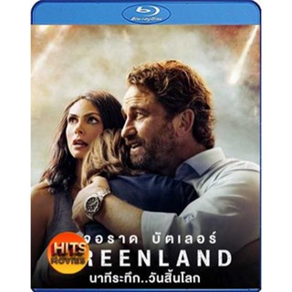 Bluray บลูเรย์ Greenland (2020) นาทีระทึก..วันสิ้นโลก (เสียง Eng /ไทย | ซับ Eng/ไทย) Bluray บลูเรย์