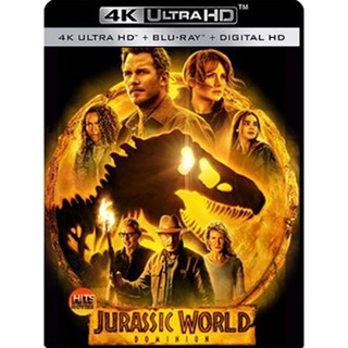 4K UHD 4K - Jurassic World Dominion (2022) จูราสสิค เวิลด์ ทวงคืนอาณาจักร - แผ่นหนัง 4K UHD (เสียง Eng 7.1 /ไทย | ซับ En