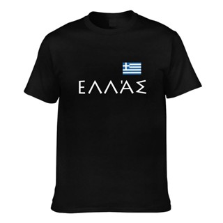 เสื้อยืด แบบนิ่ม พิมพ์ลายตัวอักษร Greece Hellas ตลก