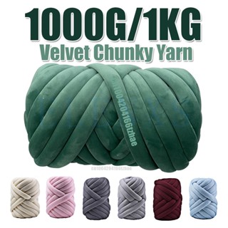 ถุงไหมพรมยักษ์ ขนาดใหญ่ 0.5 กก. ต่อ 1 กก. สําหรับถักไหมพรม ถักนิตติ้ง DIY Coarse Wool Yarn ไหมพรมเส้นใหญ่ นุ่ม สำหรับการถัก เส้นจัมโบ้ ส้นด้ายสําหรับถักโครเชต์ เส้นใหญ่หนานุ่ม Handmade hick Knitted Bag ไหมพรมยักษ์ กระเป๋าไหมพรมยักษ์ กระเป๋าถักไ