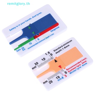 Remitglory เครื่องวัดความลึกดอกยางรถยนต์ 0-20 มม.