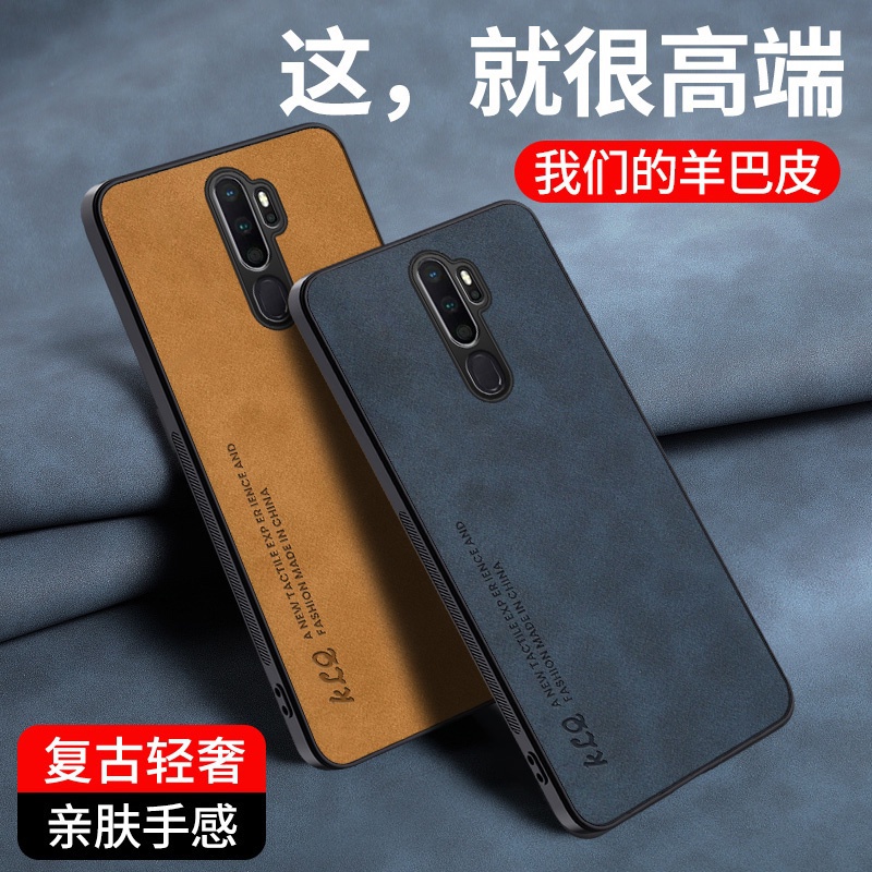เคส OPPO A5 2020 OPPO A9 2020 เคสโทรศัพท์หนังแกะแท้ เกิดมาเพื่อระดับไฮเอนด์โดยเฉพาะ