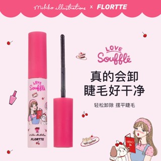 (สินค้าใหม่ 2023) ~FLORTTE มาสคาร่ากําจัดเครื่องสําอาง แบบพกพา ขนาดเล็ก