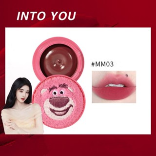 Into YOU Pixar Maomao Carnival Series Maomao ลิปสติก เคลือบริมฝีปาก กระป๋อง โคลน สําหรับนักเรียน