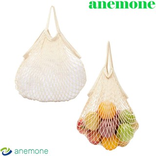 Anemone กระเป๋าช้อปปิ้ง ผ้าตาข่าย พับได้ ซักได้ เป็นมิตรกับสิ่งแวดล้อม