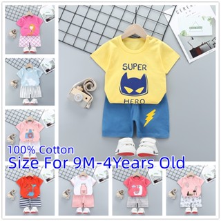 9M-5Years old สินค้ามาใหม่ เสื้อแขนสั้น+กางเกงขาสั้น มีให้เลือกหลายแบบ ผ้านิ่ม เบาสบาย TT