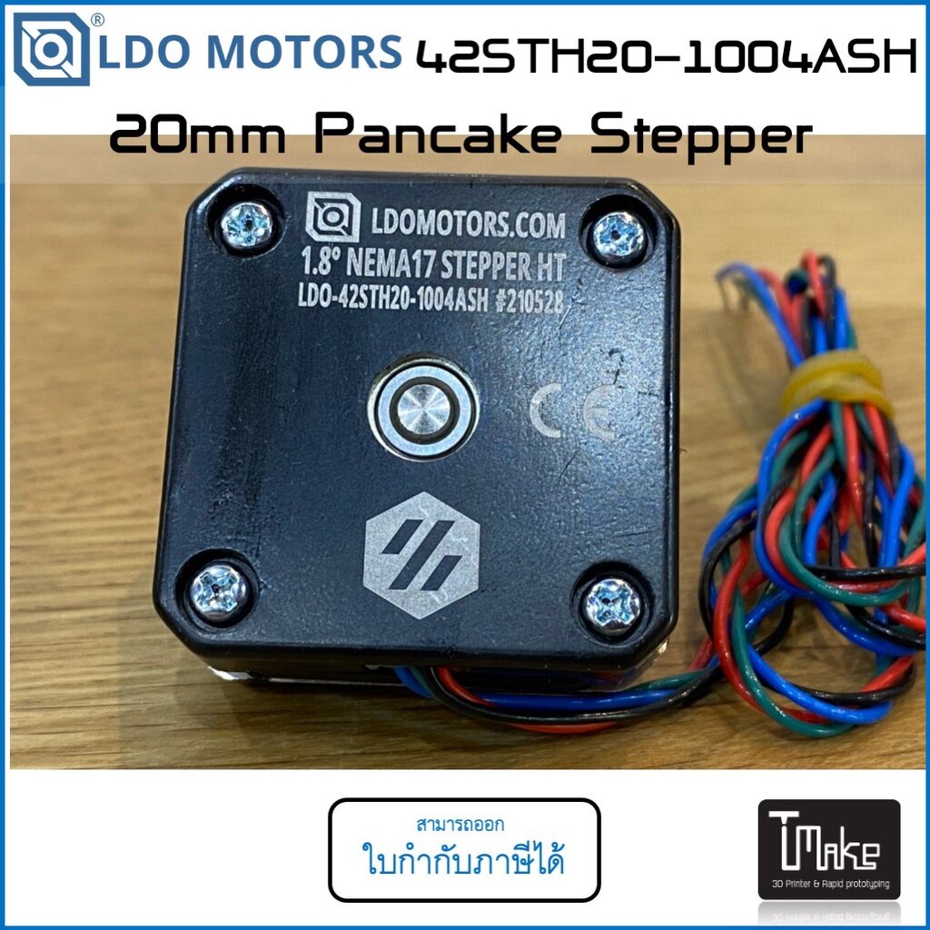 LDO Motors LDO-42STH20-1004ASH มอเตอร์ NEMA17 หนา 20mm Shaft 5mm 1.8 degree High temp for VORON (LDO