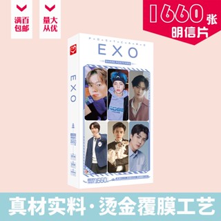 โปสการ์ด EXO 1660 ชิ้น / ชุด