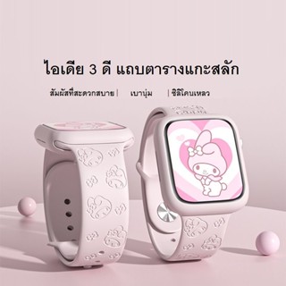 สายนาฬิกาข้อมือซิลิโคน แบบนิ่ม สําหรับ iWatch Ultra 49 มม. 45 มม. 44 มม. 41 มม. 40 มม. 38 S8 7 6 5 4 SE