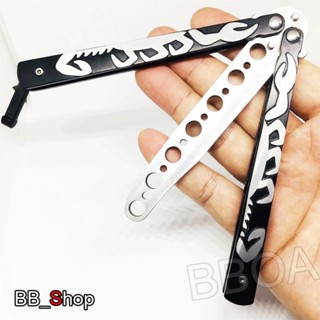 มีด BF39 Balisong มีดบาลิซอง มีดควง มีดซ้อม มีดผีเสื้อ แบบไร้คม สำหรับซ้อมควง 1ชิ้น