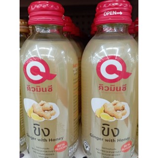 คิวมินซีขิงสกัดเข้มข้นผสมน้ำผึ้ง 150 มล. แพค 4 ขวด Cumin C Ginger Essence Concentrate with Honey 150 ml. Pack 4 bottles