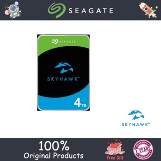 Seagate SkyHawk4TB 7200PMR ฮาร์ดไดรฟ์เชิงกล