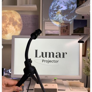 Light [พร้อมส่งจากไทย] Lunar Projector โปรเจคเตอร์พระจันทร์ ลูกโลก