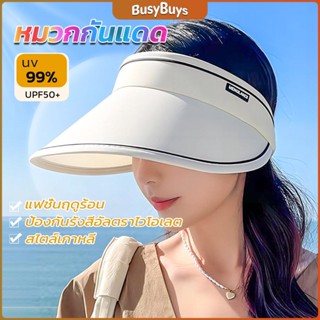 B.B. หมวกกันแดดครึ่งใบ สไตล์เกาหลี แฟชั่นฤดูร้อน  Sun visor