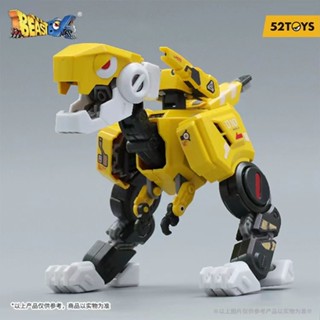 [โปรโมชั่น] ของเล่นโมเดลไดโนเสาร์ 52toys Beast Box Series DIO 7AC3