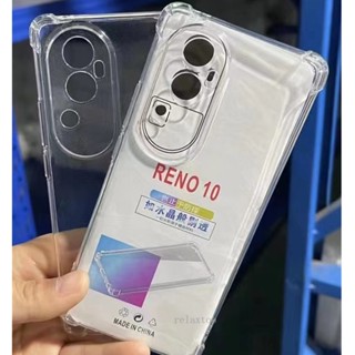 เคสโทรศัพท์มือถือ ซิลิโคนนิ่ม TPU ใส กันกระแทก ป้องกันกล้อง สําหรับ Oppo Reno 10Pro+ 10 10 Pro Plus Pro+ 10Pro+ 5G