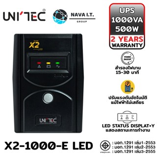 COINSคืน15%⚡FB9JMZV6⚡ UNITEC UPS X2-1000-E LED 1000VA/500W เครื่องสำรองไฟใช้งานง่าย รับประกัน 2ปี