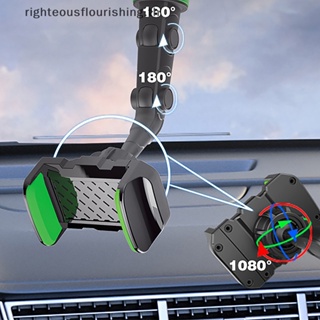 Righteousflourishs.th ที่วางโทรศัพท์ในรถยนต์ ปรับได้ ติดตั้งง่าย รองรับสมาร์ทโฟนอัตโนมัติ