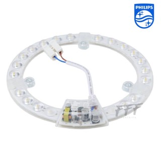 แสงจ้ามาก [PHILIPS] LED Circular MOD 14W แผงโมดูล LED โคมเพดานกลม แสงขาว Daylight