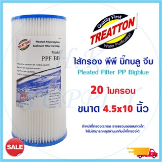 เครื่องใช้ไฟฟ้าในบ้าน Treatton ไส้กรองน้ำ แบบจีบ Pleated Filter PP Big blue 10" นิ้ว 5 20 50 ไมครอน Sediment 10"x4.5"