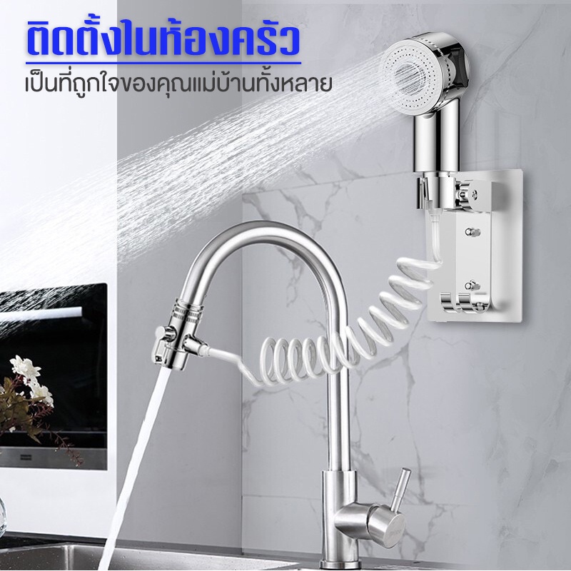 MOJU อเนกประสงค์ ก๊อกฝักบัว ต่อกับก๊อกอ่างล้างหน้า 2in1 ฝักบัว ปรับน้ำได้ 2 ระดับ ก๊อกน้ํา หัวต่อก๊อกน้ำ ใช้งานง่าย - รูปที่ 3
