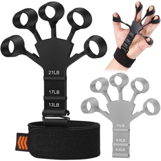 2 ชิ้น ซิลิโคน Gripster Grip เสริมสร้างนิ้วมือ ยืด มือจับ เทรนเนอร์ ยิม ฟิตเนส ฝึก และออกกําลังกาย