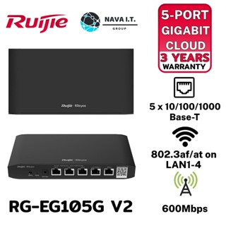 COINSคืน15%⚡FB9JMZV6⚡ RUIJIE RG-EG105G V2 5-PORT GIGABIT CLOUD MANAGED ROUTER รับประกันศูนย์ 3ปี