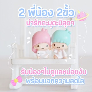 MS5147 ตุ๊กตาเด็กชายหญิงชุดนอน ตุ๊กตาตกแต่งบ้าน * ถ่ายจากสินค้าจริง-จากไทย