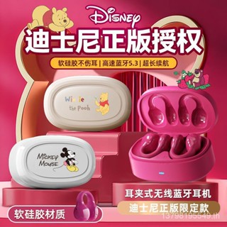 ของแท้ Disney ชุดหูฟังบลูทูธไร้สาย ซิลิโคนนุ่ม อินเอียร์ สําหรับ Apple Android