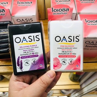 OASIS Mosquito Repellent Card Spray 18ml สเปรย์กันยุง