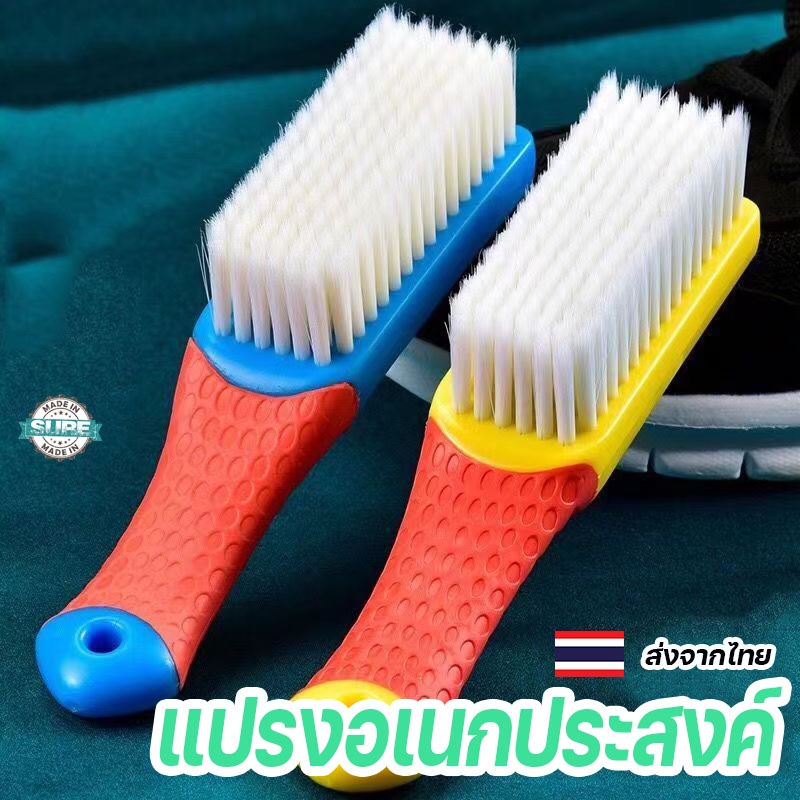 แปรงซักรองเท้าและขัดร่องกระเบื้อง อเนกประสงค์ แข็งแรง ขจัดคราบฝังลึก ใช้งานง่าย ส่งตรงจากไทย